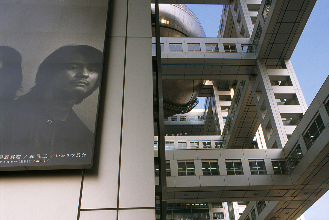 Innenraum des Fuji TV Building, Architekt Kenzo Tange, Daiba Teleport Town, Tokyo Bay, Tokio, Japan