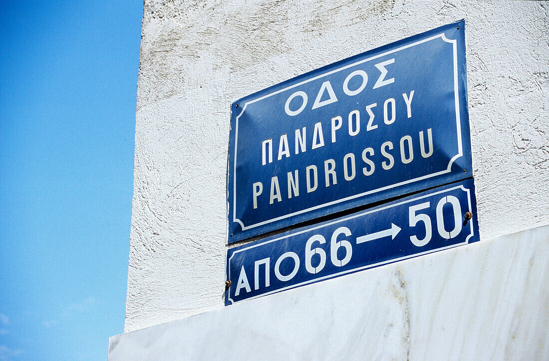 Strassenschild in zweifache Sprache, Athen, Griechenland