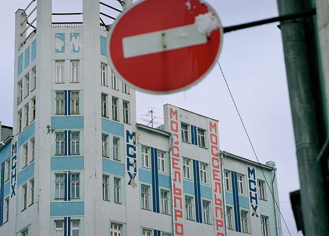 Mosselkhoz Building, Arbat Moscow