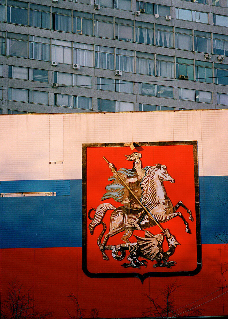 Moskauer Wappen, neuer Arbat, Moskau, Russland