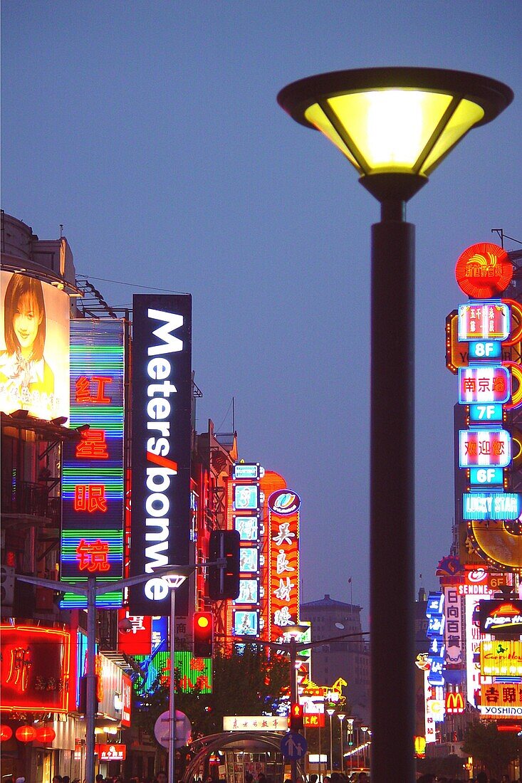 Strassenlaterne und Leuchtreklame am Abend, Nanjing road, Shanghai, China, Asien