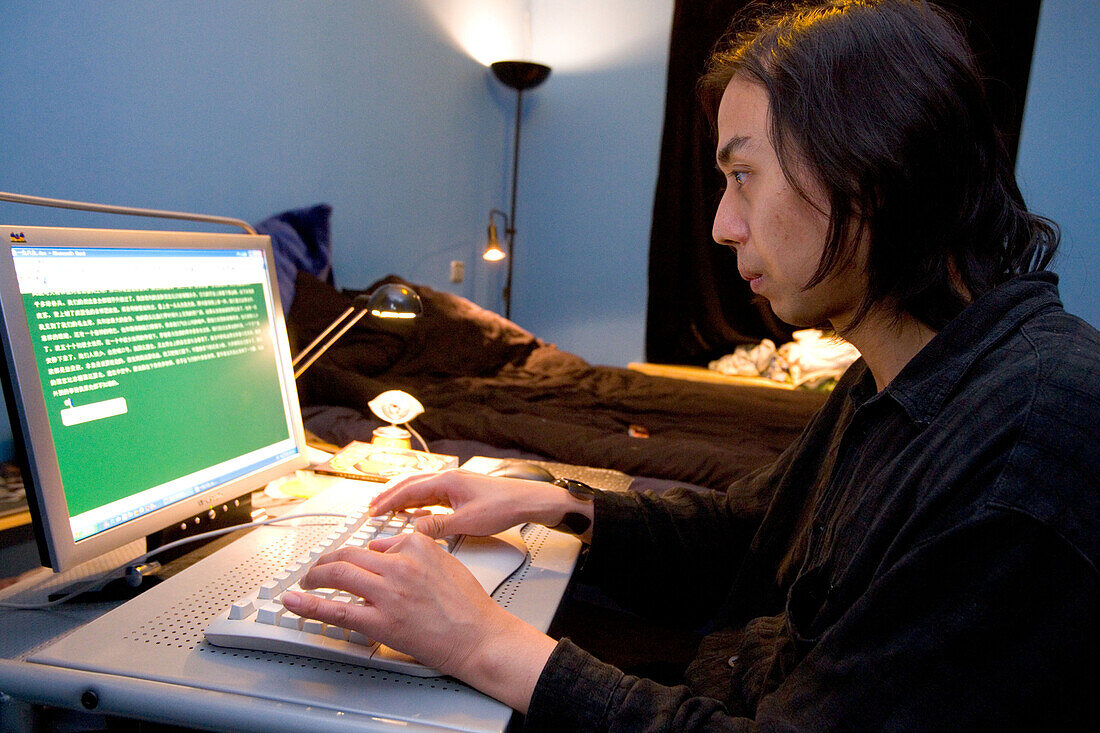 Internet-Autor Qi Ge, author, publishes in the internet, loves computer games and literature