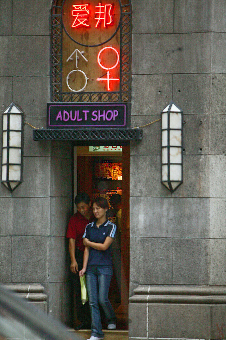 adult shop, Nanjing Road,sex shop, condoms, Kondome, sex article