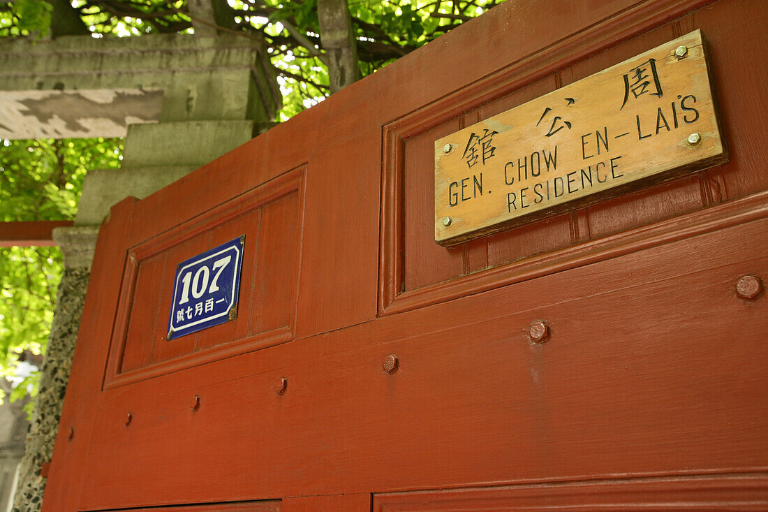 Zhou Enlai, residence ,ehemaliges Wohnhaus, former residence, Chou En Lai museum, exhibition, Ausstellung, Eingang, Ministerpräsident, VR China