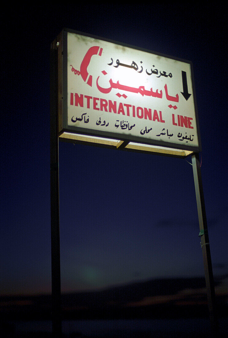 Beleuchtetes Schild bei Nacht, Luxor, Ägypten