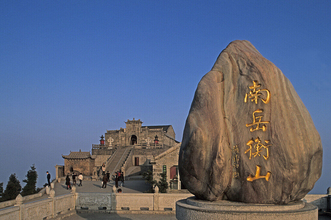 Gipfel, Heng Shan Süd,Findling mit Kalligrafie auf dem Gipfel Zhu Rong Feng, Gesegneter Feuergipfel, Hengshan Süd, Provinz Hunan, China, Asien