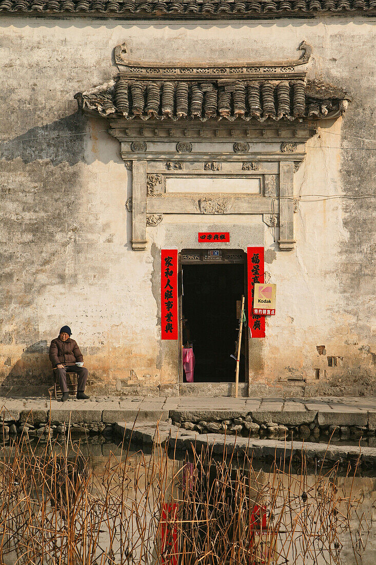 traditionelles Dorf, Hongcun,traditionelles Dorf, Eingang zu einem Wohnhaus, Teich, Hongcun, Huangshan, China, Asien Weltkulturerbe, UNESCO