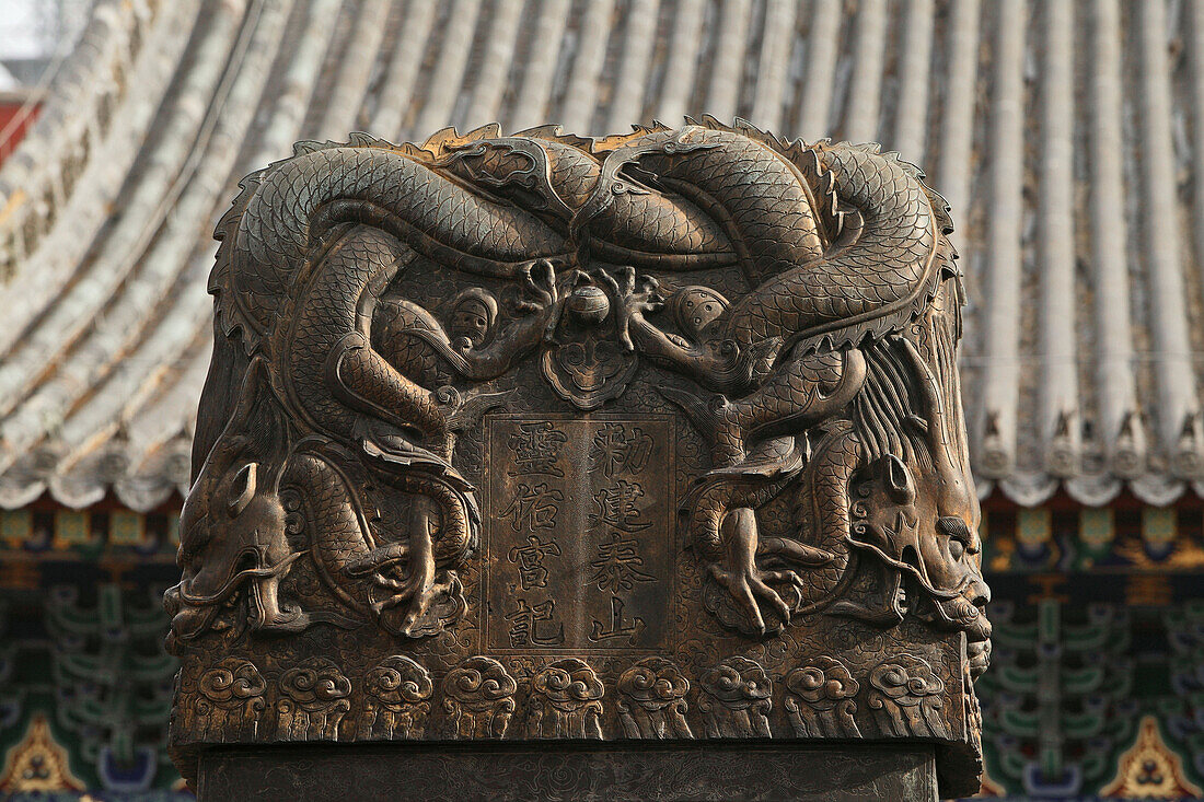Chinese dragons on a stele from the Ming dynasty,  Azure Cloud Temple, Tai Shan, Shandong province, Taishan, Mount Tai, World Heritage, UNESCO, China, Asia