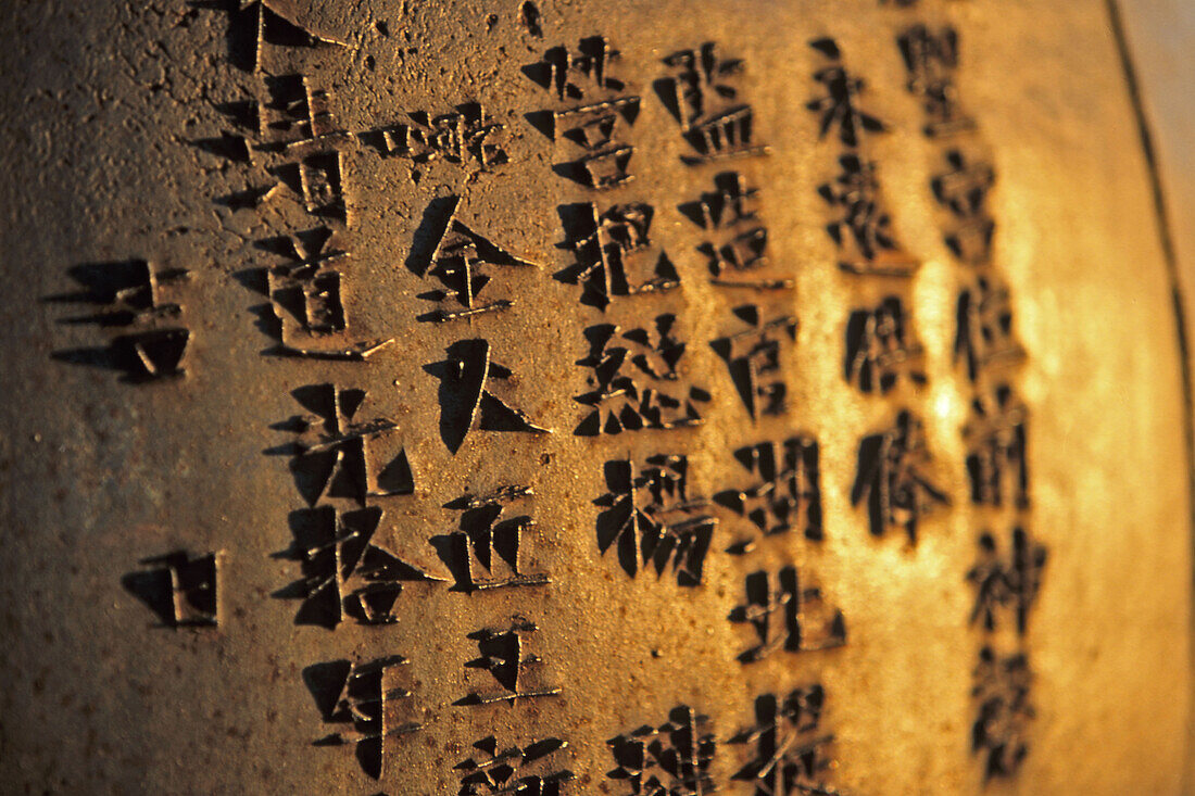 antique water vessel, Golden Hall, Jindian Gong, Golden Palace Temple, gilded bronze roof, temple, protected against lightning strikes by an iron cage, peak 1613 metres high, Wudang Shan, Taoist mountain, Hubei province, Wudangshan, Mount Wudang, UNESCO w