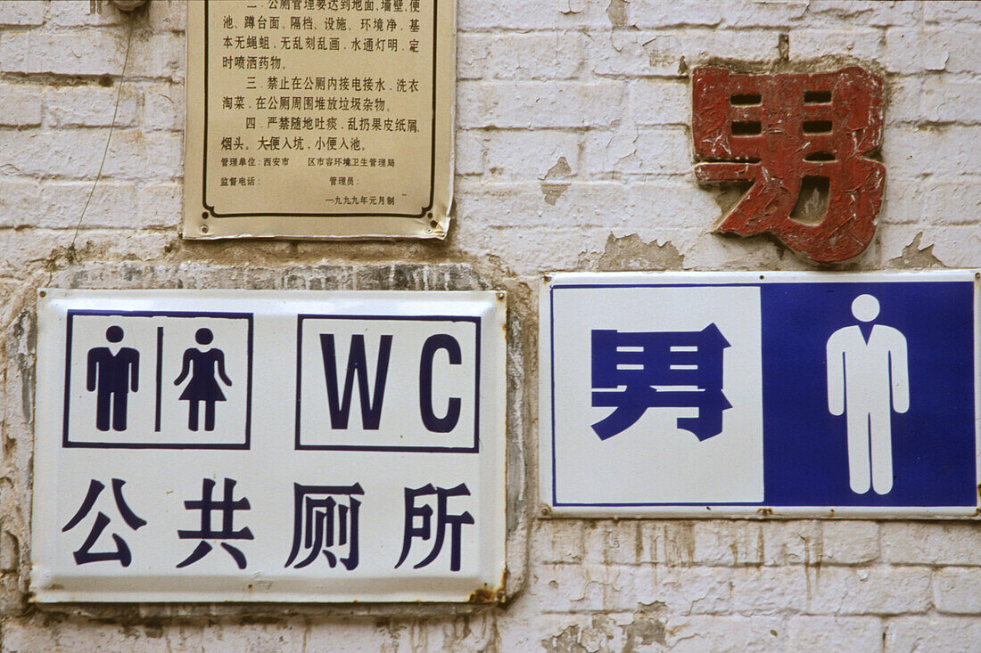 Chinese toilet signs, China, Asia