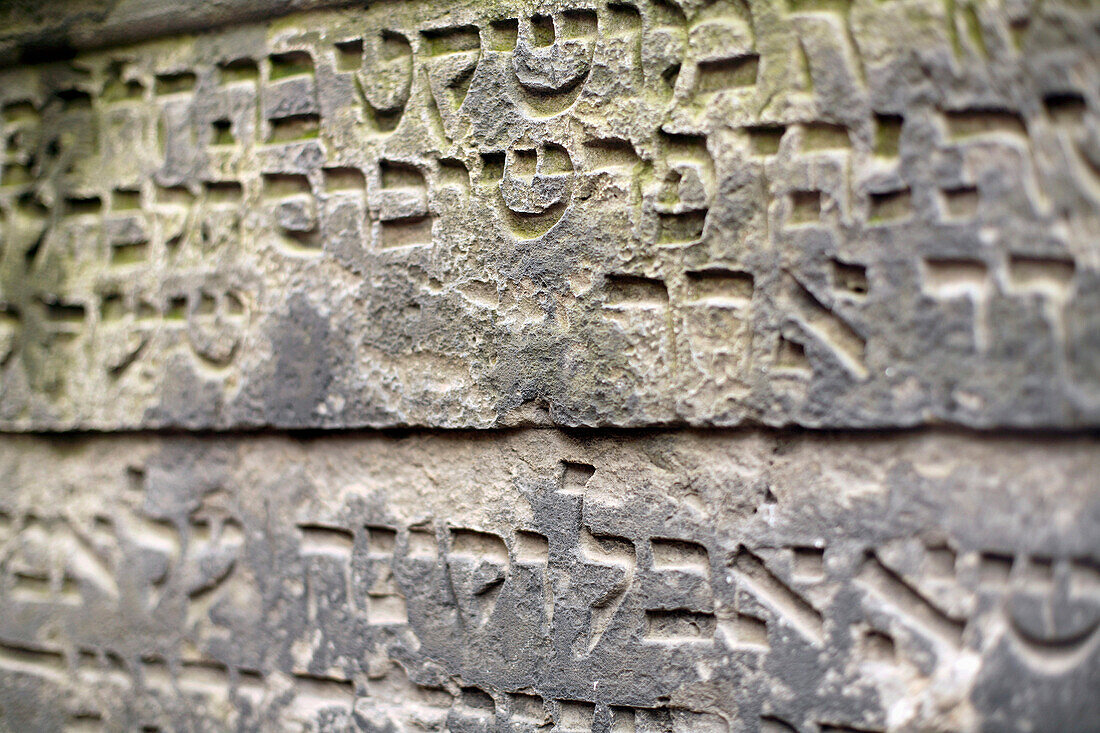 Close up of a gravestone, Old Jewish Cemetery, Josefov, Prague, Czech Republic
