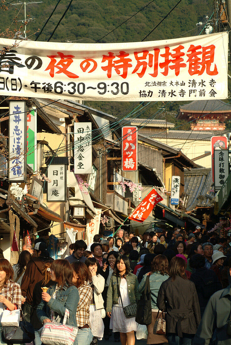 Road up to the Kiyomizu-dera Temple, Kyoto, Japan