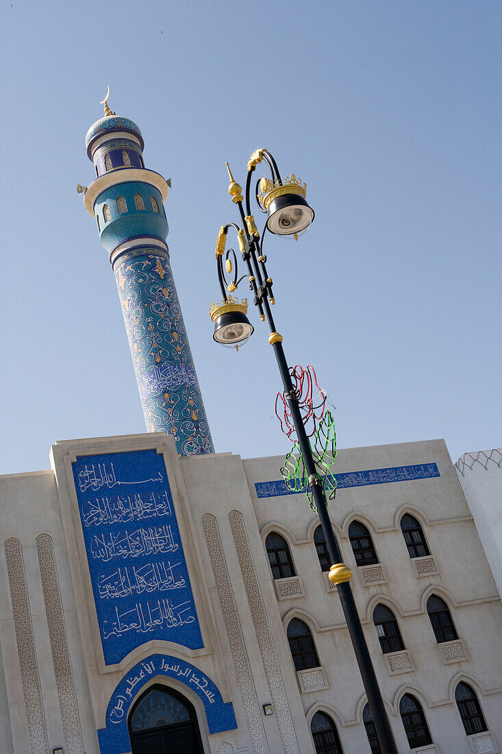 Street Lights & Minaret, Muscat, Oman