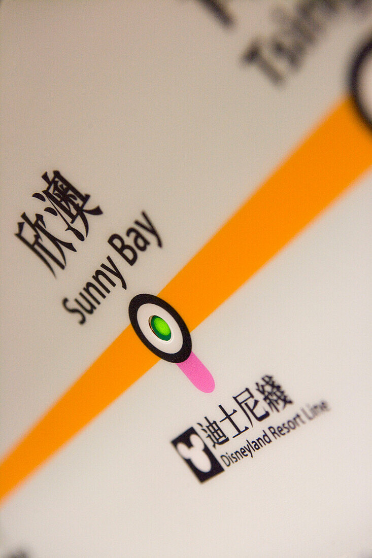 Hong Kong MTR Sunny Bay Train Stop,Transfer to Disneyland Resort Line, Sunny Bay, Hong Kong