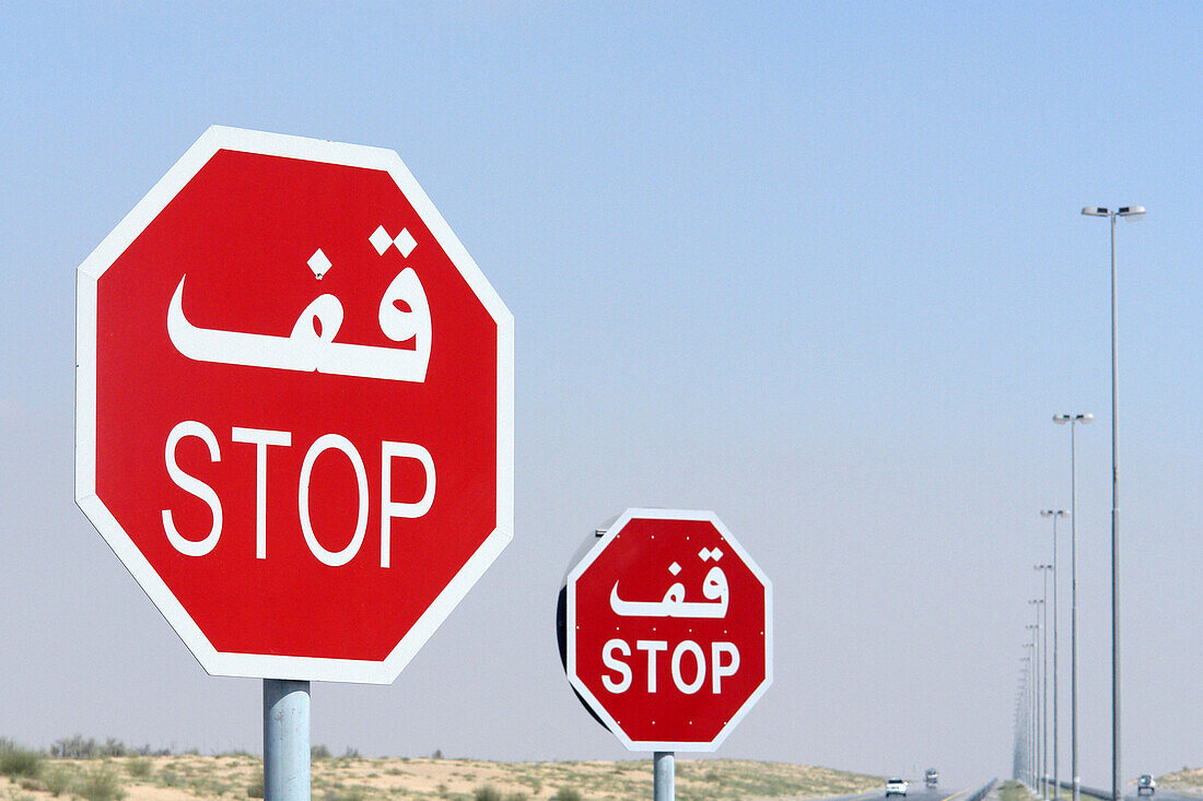 Bypass Road in the desert with stop signs, Dubai, United Arab Emirates, UAE