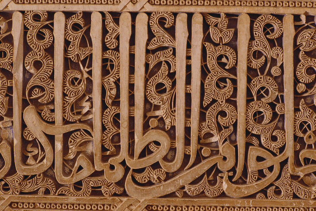Arabische Schriftzeichen im Marmorrelief an der Wand der Sala de las Dos Hermanas im maurischen Palast Alhambra, Granada, Andalusien. Spanien