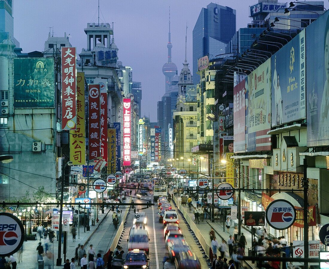 Shopping center. Shanghai. China