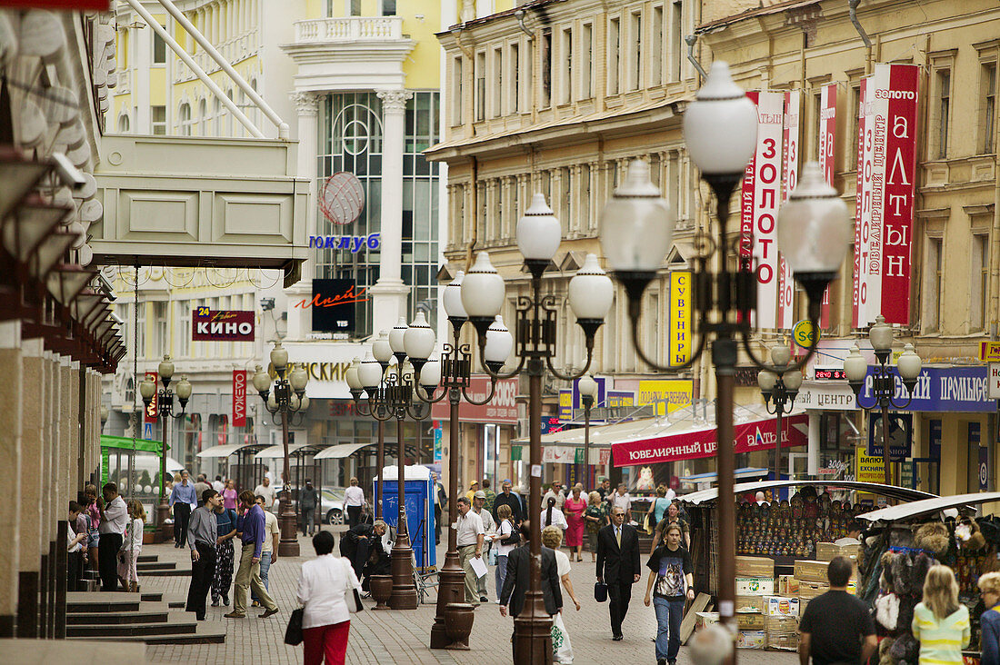 Arbat street. Moscow, Russia