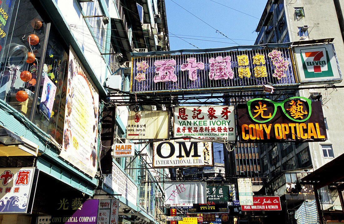 Ad signs in a Kowloon commercial street. Hong Kong. China