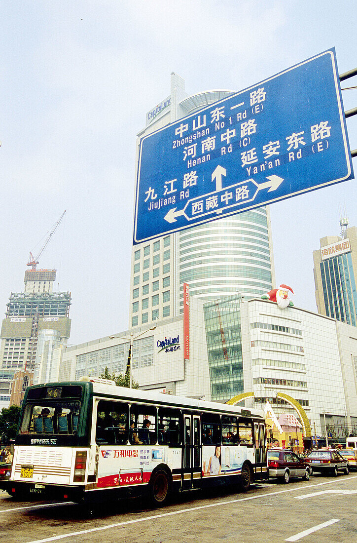 Traffic at Renmin People s Square. Shanghai. China