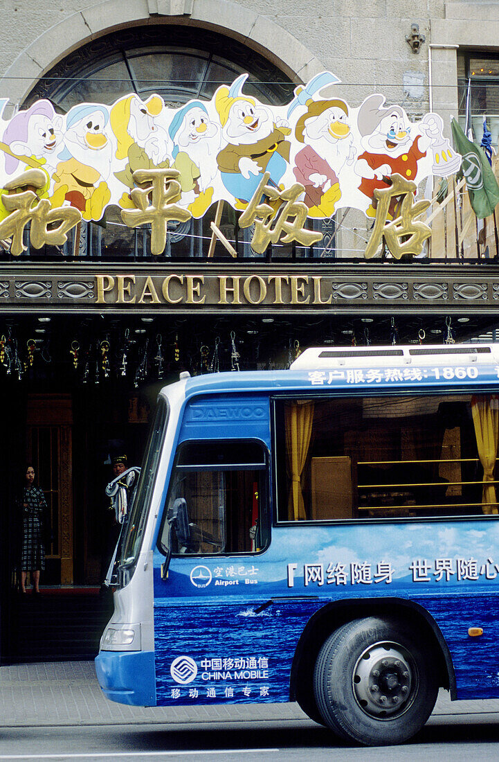 Peace Hotel, Nanking Road near the Bund Shanghai. China