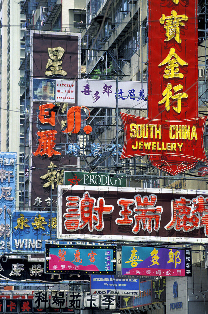 Shop signs. Wanchai, Hong Kong. China
