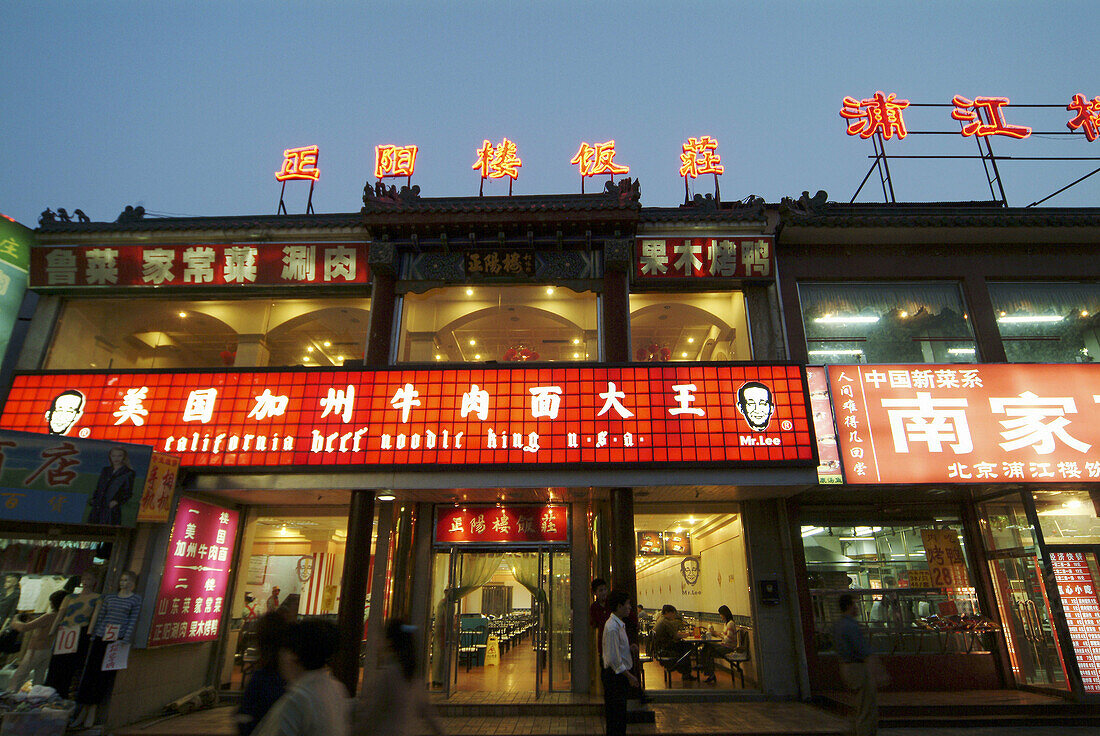 Tiananmen Square at night, shopping centre around old train station. Beijing. China