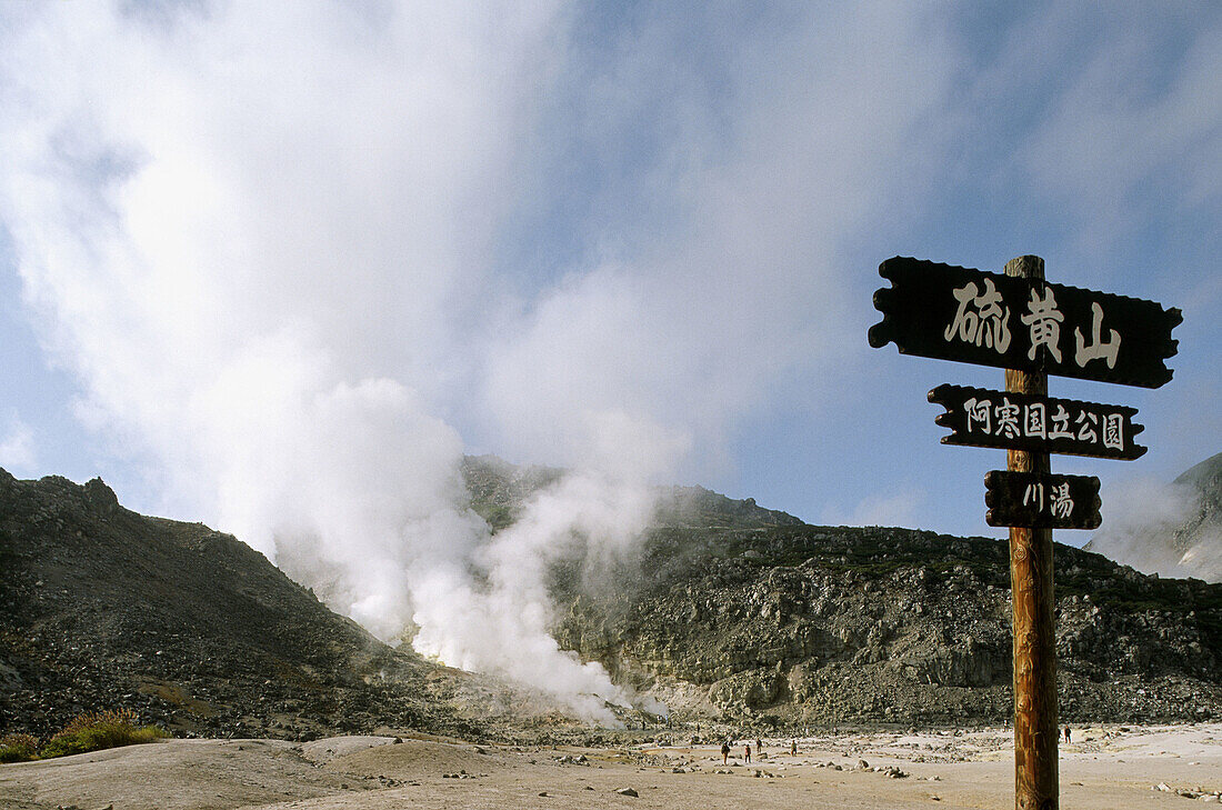 Iozan (Sulfur Mountain), Akan National Park. Hokkaido, Japan