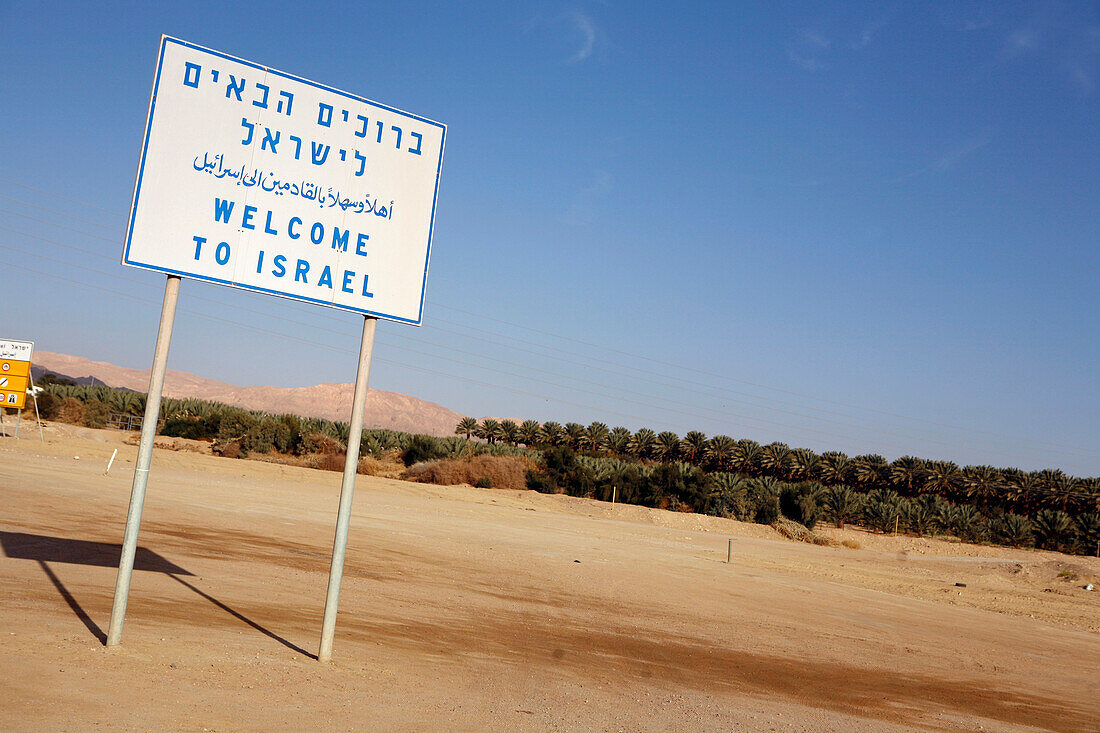 Yitzak Rabin Border crossing between Israel and Jordan, Eilat, Israel