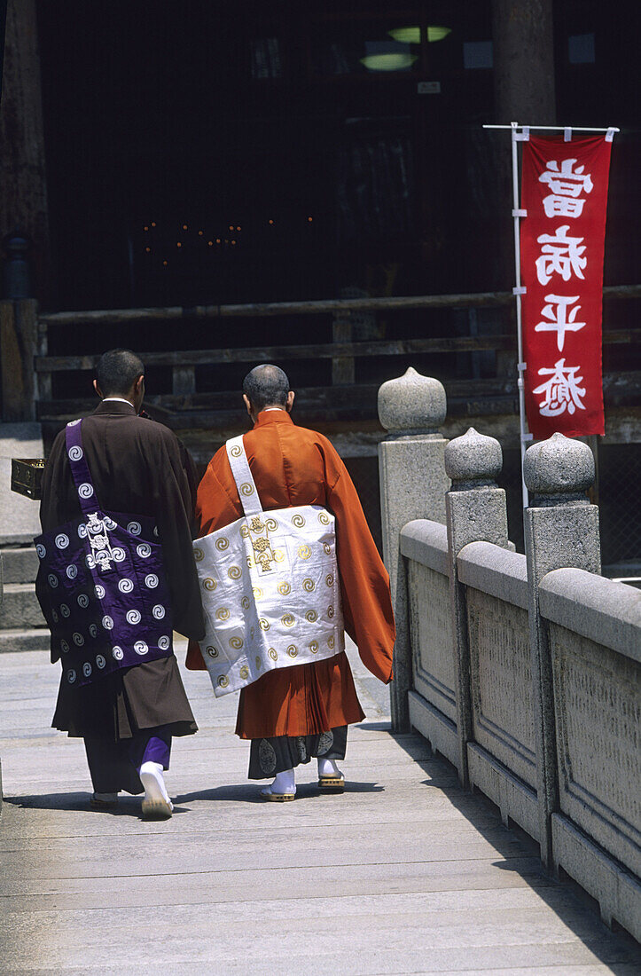 Shitenno-ji Temple. Osaka. Kansai. Japan.