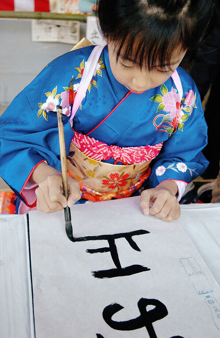 Fude hajime (first brush, the first calligraphy of the New Year). Kitano Temmangu Shrine. Kyoto, Japan