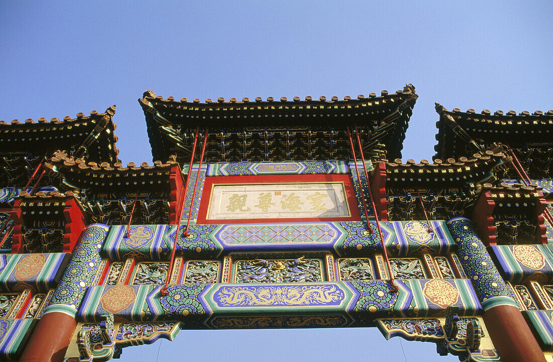 Lama Temple. Beijing. China.