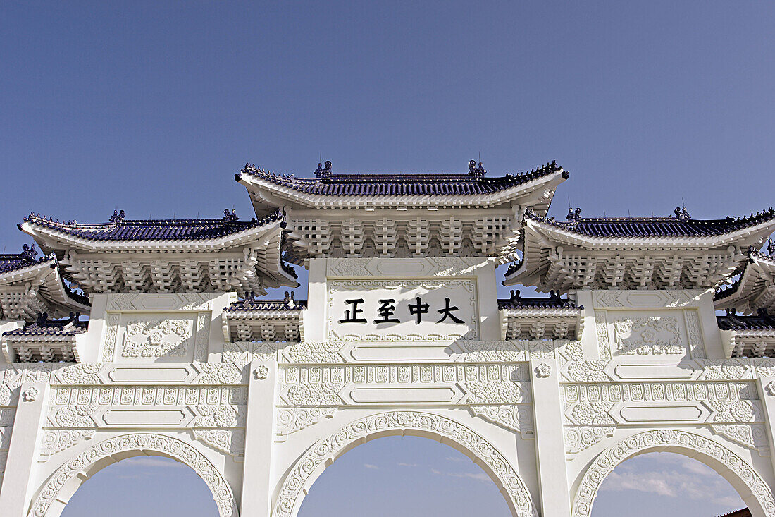 Chiang Kai-shek Memorial Arch. Taipei. Taiwan