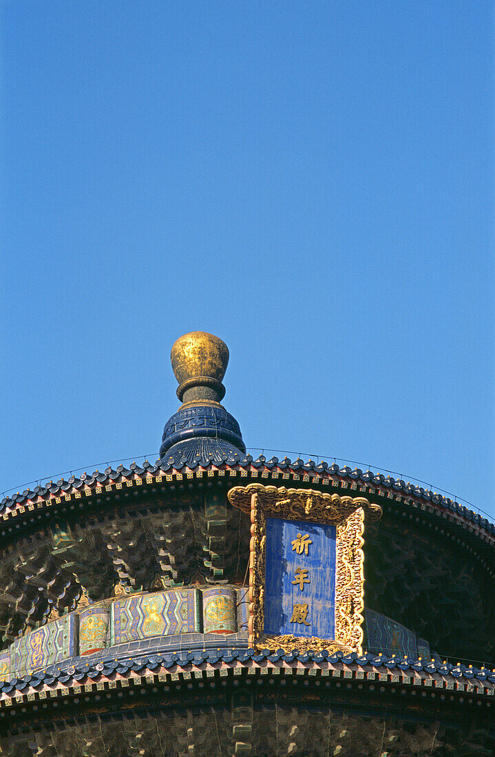 Roof, Hall of prayer for good harvest, Temple of Heaven. Beijing. China