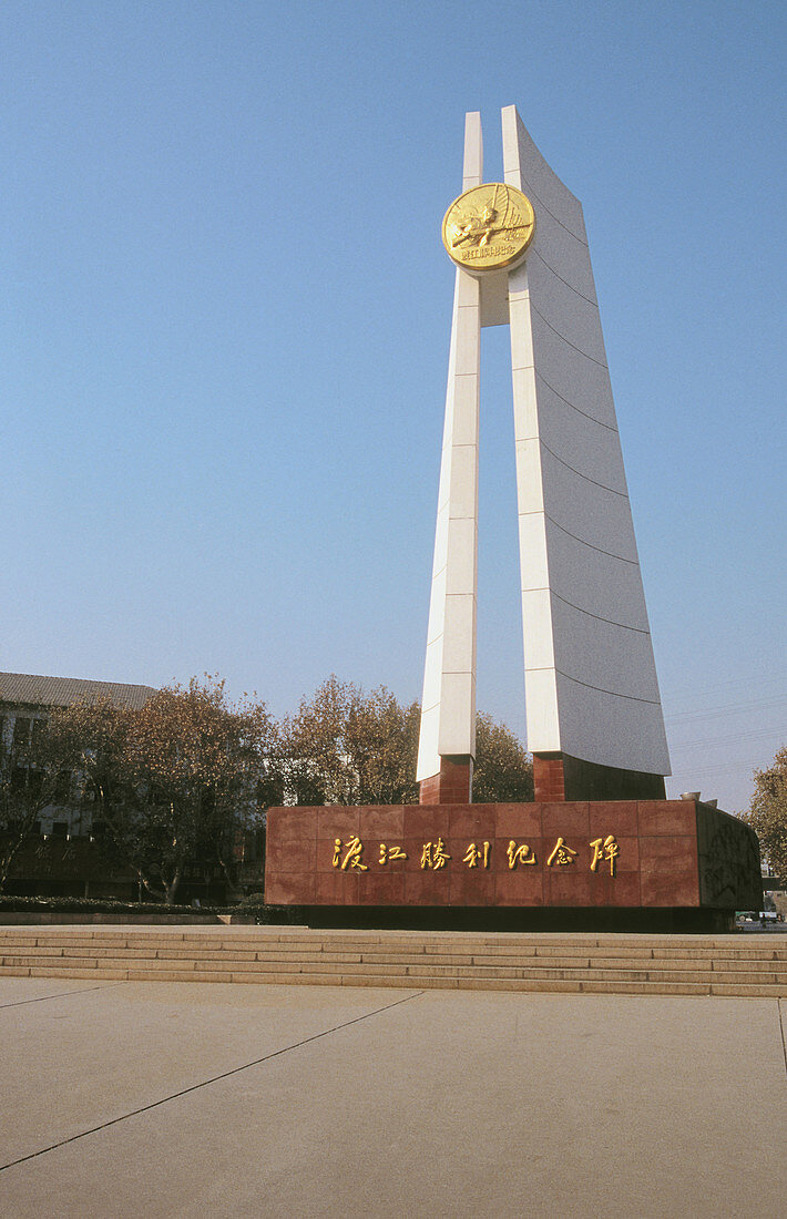 Victory Monument. Nanjing, China