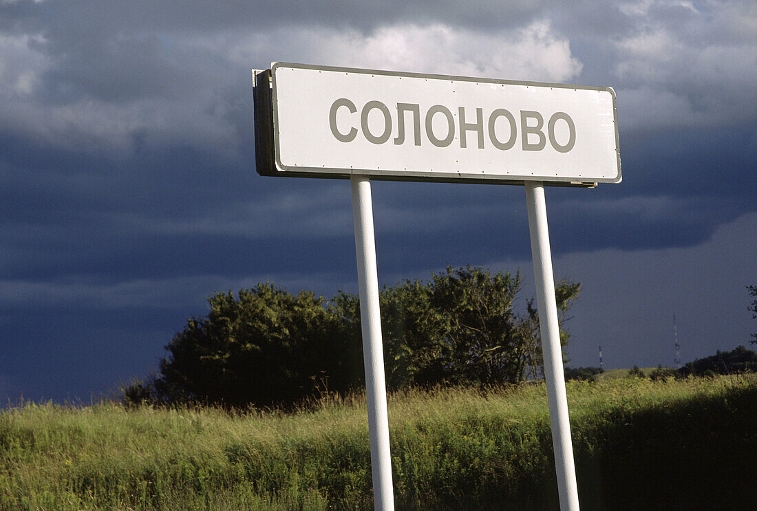 Road sign on the road Pskov-Gdov, Solonovo. Pskov Oblast, Russia