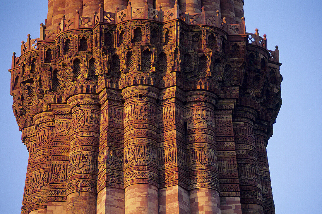 Minaret architectural detail. Qutab Minar. Delhi. India.