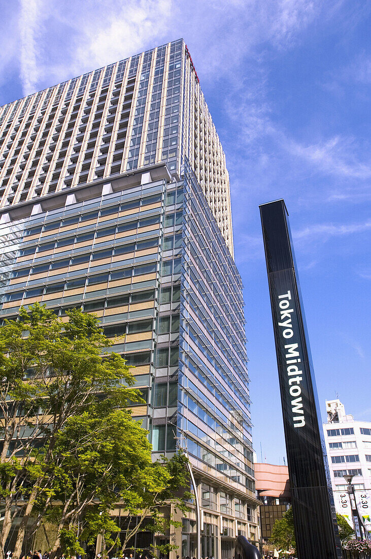 The 'Midtown East' in Roppongi, Tokyo. Japan