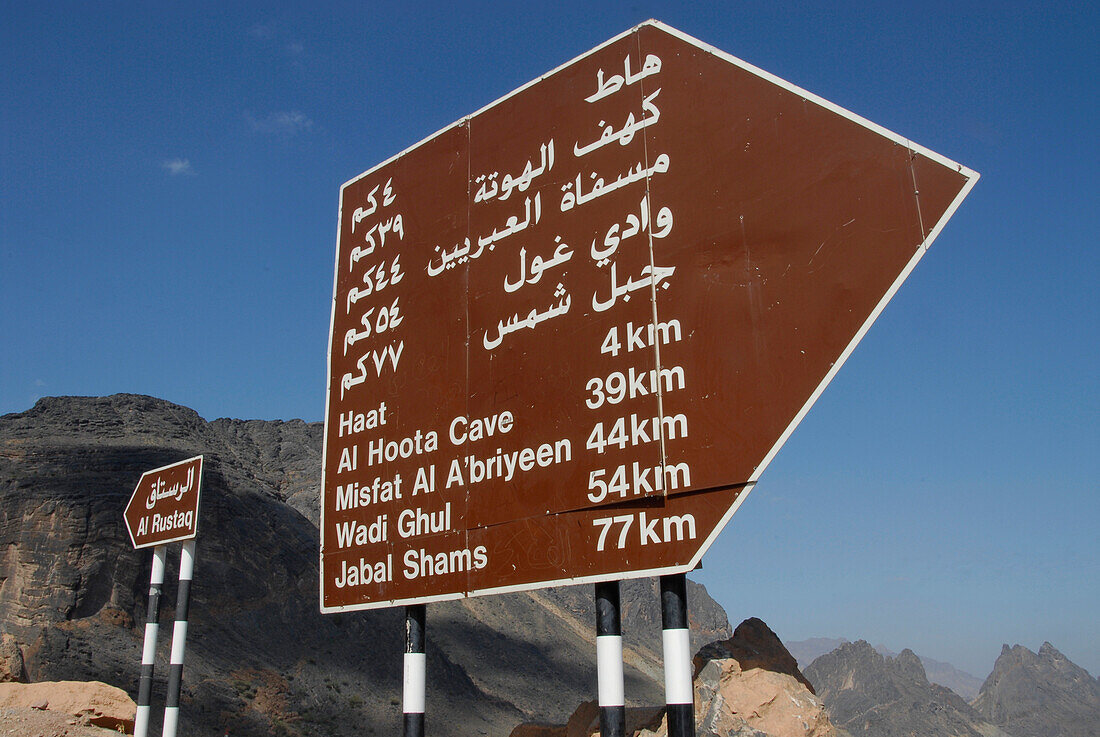 Strassenschild vor blauem Himmel, Al Hajar Berge, Oman, Asien