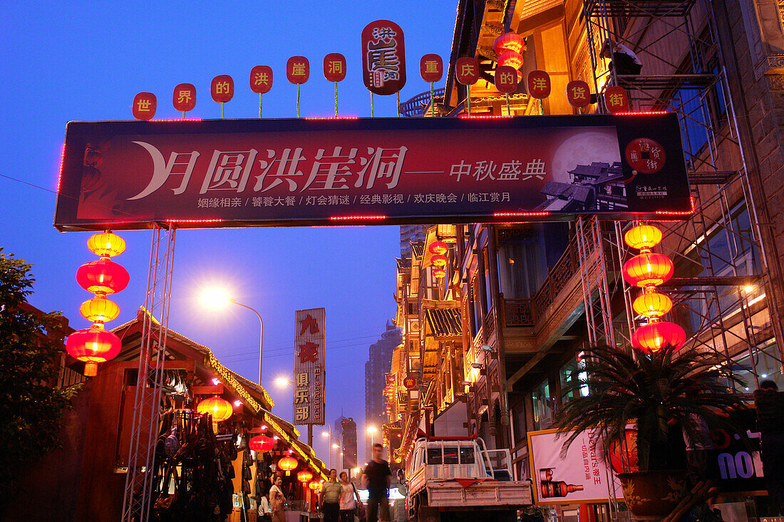 Lampions illuminate the street at the Hongyadong Folklor Mall, Chongqing, China, Asia