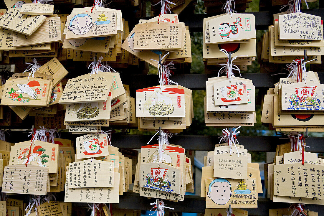 Wooden prayer blocks inscribed with prayers