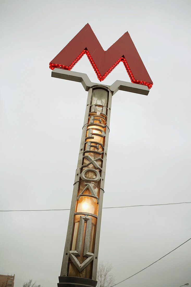 Subway sign, Moscow, Russia
