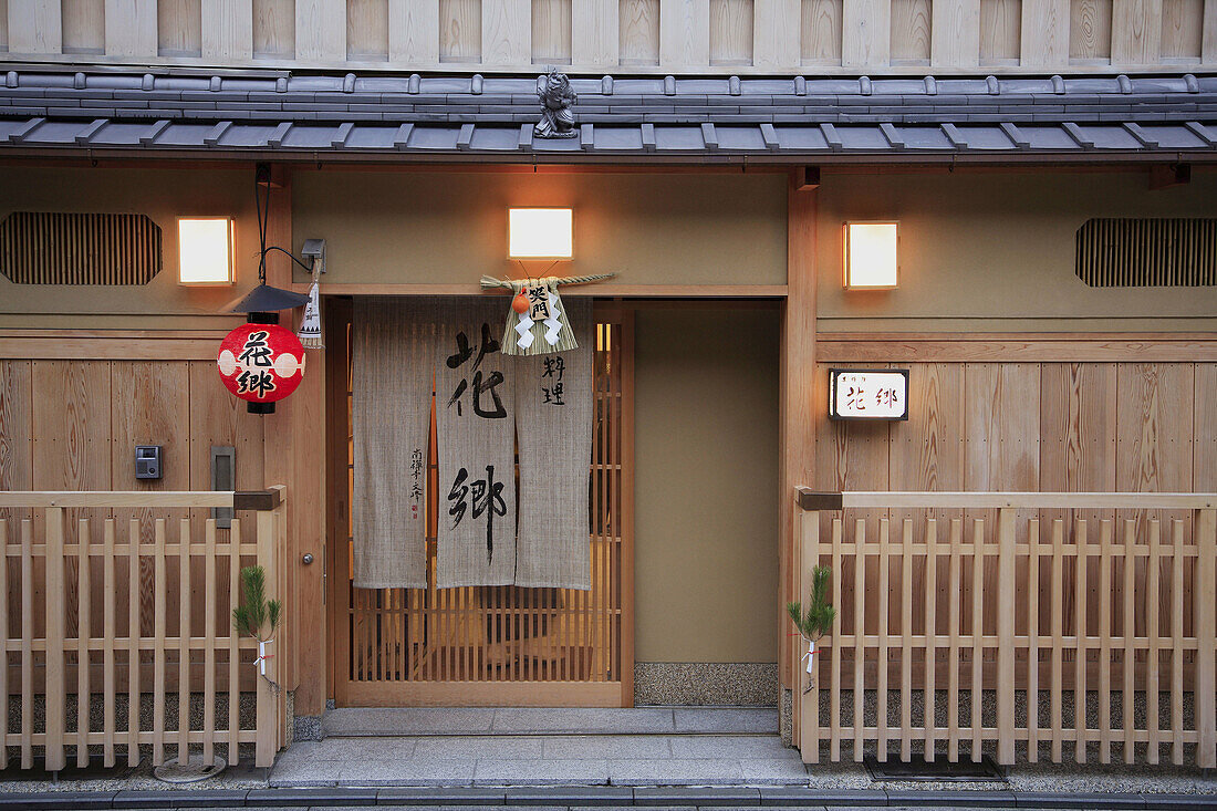 Japan, Kansai, Kyoto, Gion area, restaurant entrance