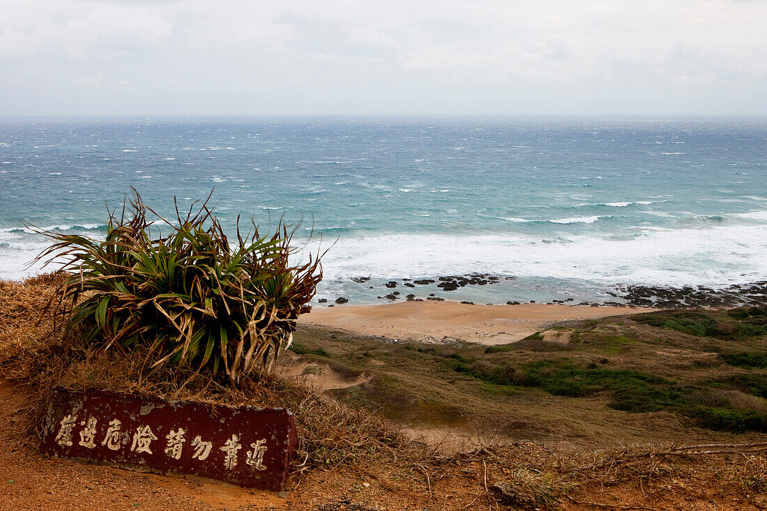 Blick auf Meer und Fongchueisha Sanddüne auf der Hengchun Halbinsel, Kenting Nationalpark, Taiwan, Asien