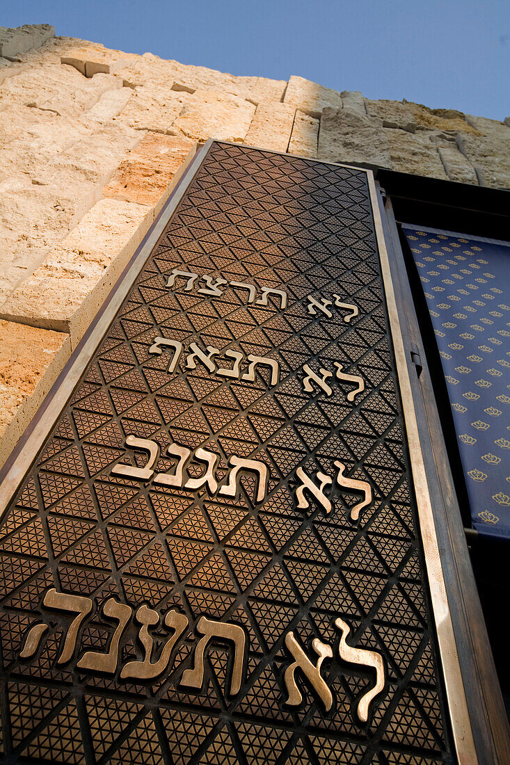 The new Jewish Centre with main Ohel-Jakob-Synagogue in Munich , entrance door ,Germany