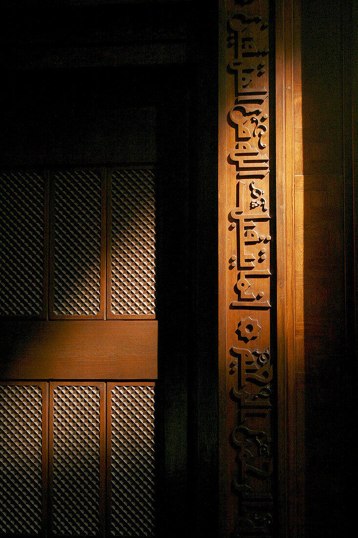 Wooden door with arabic woodcraft in the Grand Mosque of Kuwait, Kuwait City, Kuwait