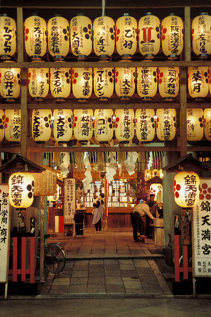 Shinto shrine. Teramachi dori street. Kyoto. Japan