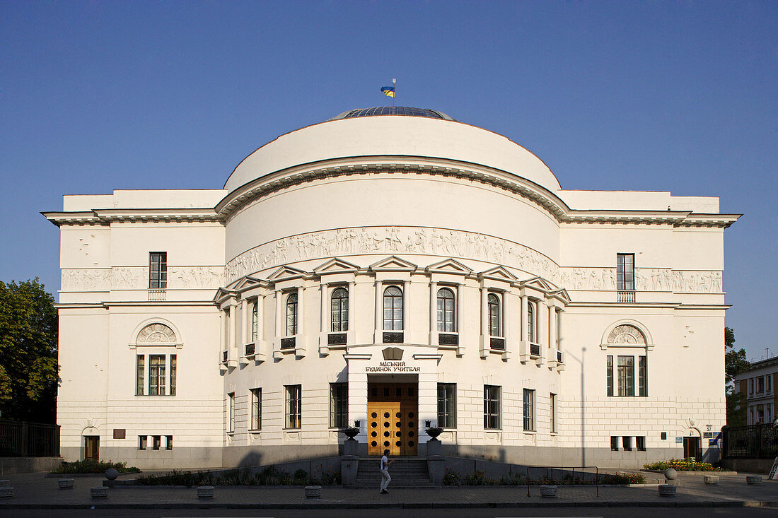 Pedagogical Museum, Teacher´s House, Vladimirskaya street, Kiev, Ukraine