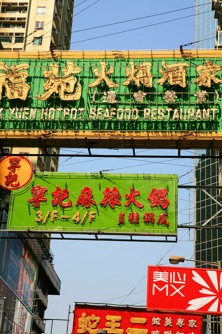 Neon signs in Kowloon, Hong Kong, China