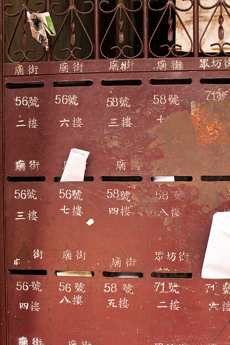 View at letter boxes, Wanchai, Hong Kong, China, Asia